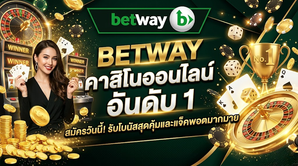 betway