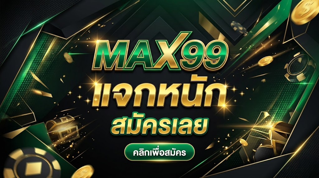 max99
