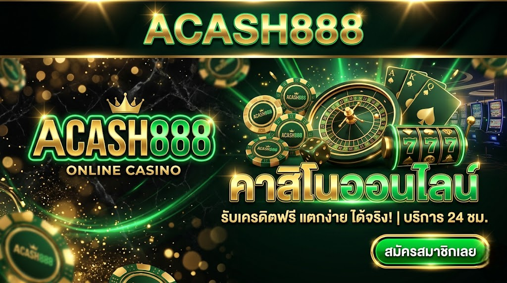 acash888 